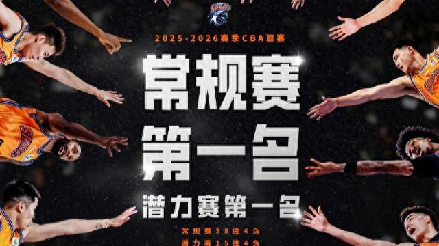 九游手游中心-23连胜追平队史纪录，上海男篮神定气闲，静待八强赛对手出炉
